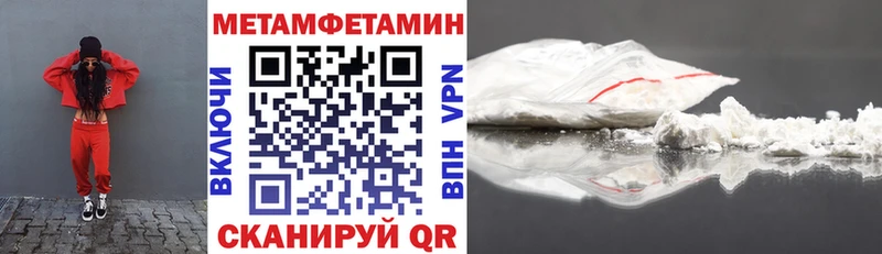 Amphetamine 98%  магазин    Никольск 