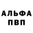 Героин гречка basilgalt