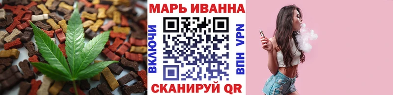 darknet как зайти  Никольск  Печенье с ТГК конопля  наркотики 