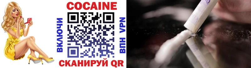 Cocaine 98%  Никольск 