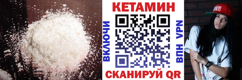 КЕТАМИН VHQ  дарк нет какой сайт  Никольск 