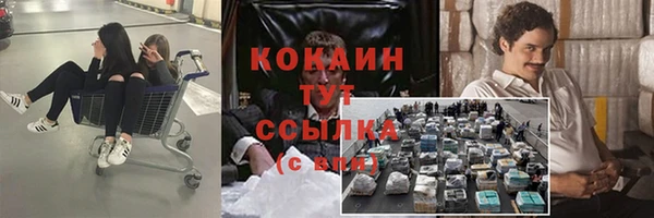 мефедрон мука Нягань