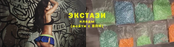 мефедрон мука Нягань