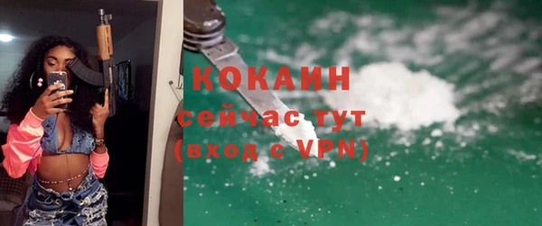 мефедрон мука Нягань