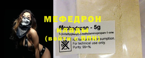 кокаин перу Нязепетровск