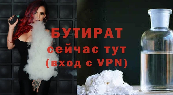 мефедрон мука Нягань
