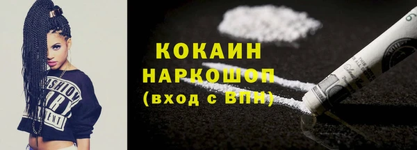мяу мяу кристалл Магас