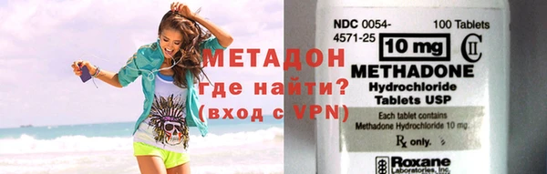 кокаин перу Нязепетровск