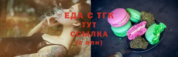 кокаин перу Нязепетровск