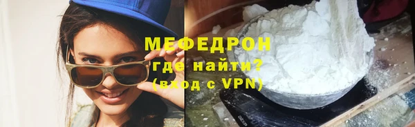 мефедрон мука Нягань