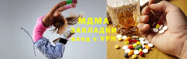 мефедрон мука Нягань