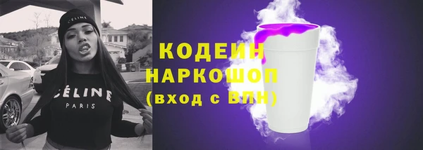 кокаин перу Нязепетровск
