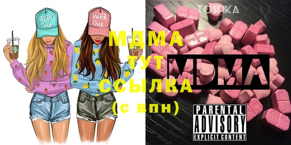мефедрон мука Нягань
