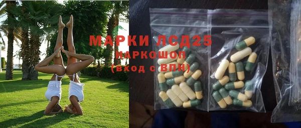 кокаин Абинск