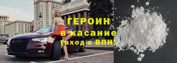кокаин перу Нязепетровск