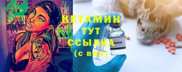 метамфетамин Абдулино