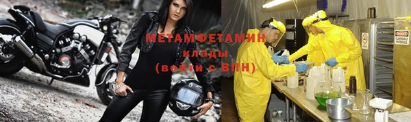 кокаин перу Нязепетровск