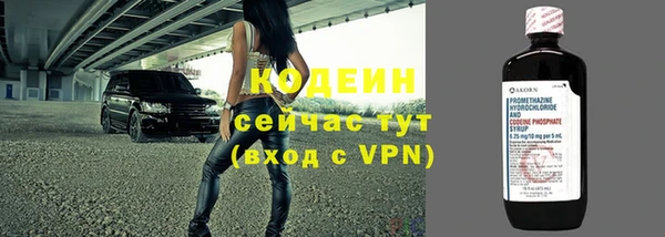 кокаин перу Нязепетровск