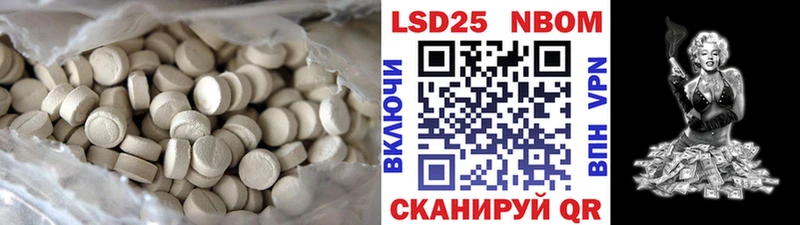 ЛСД экстази кислота  Никольск 