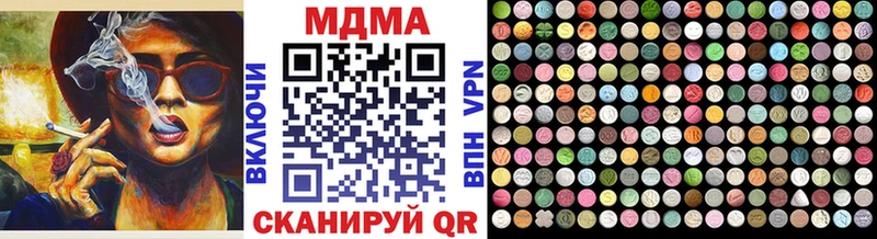 МДМА молли  наркотики  Никольск 