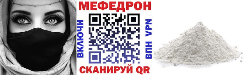 кракен tor  Никольск  Мефедрон mephedrone  даркнет сайт 