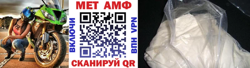 купить   Никольск  omg рабочий сайт  МЕТАМФЕТАМИН мет 