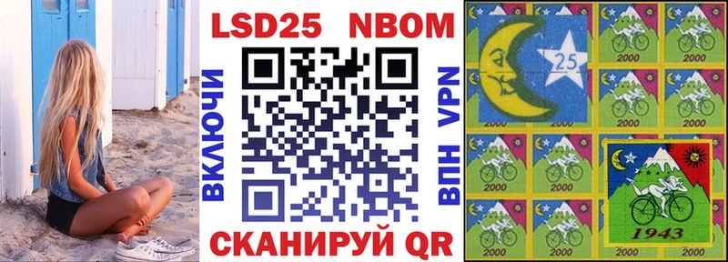Марки N-bome 1,5мг  купить наркотики сайты  Никольск 
