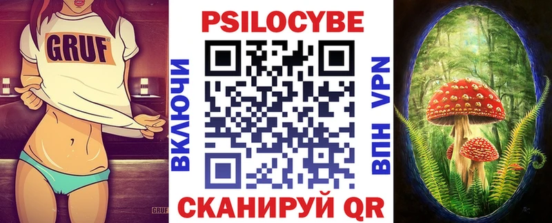 Галлюциногенные грибы мухоморы  цена наркотик  Никольск 