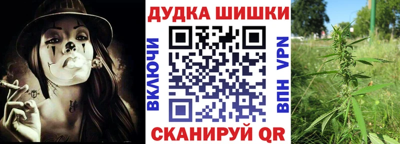 Каннабис AK-47  Никольск 